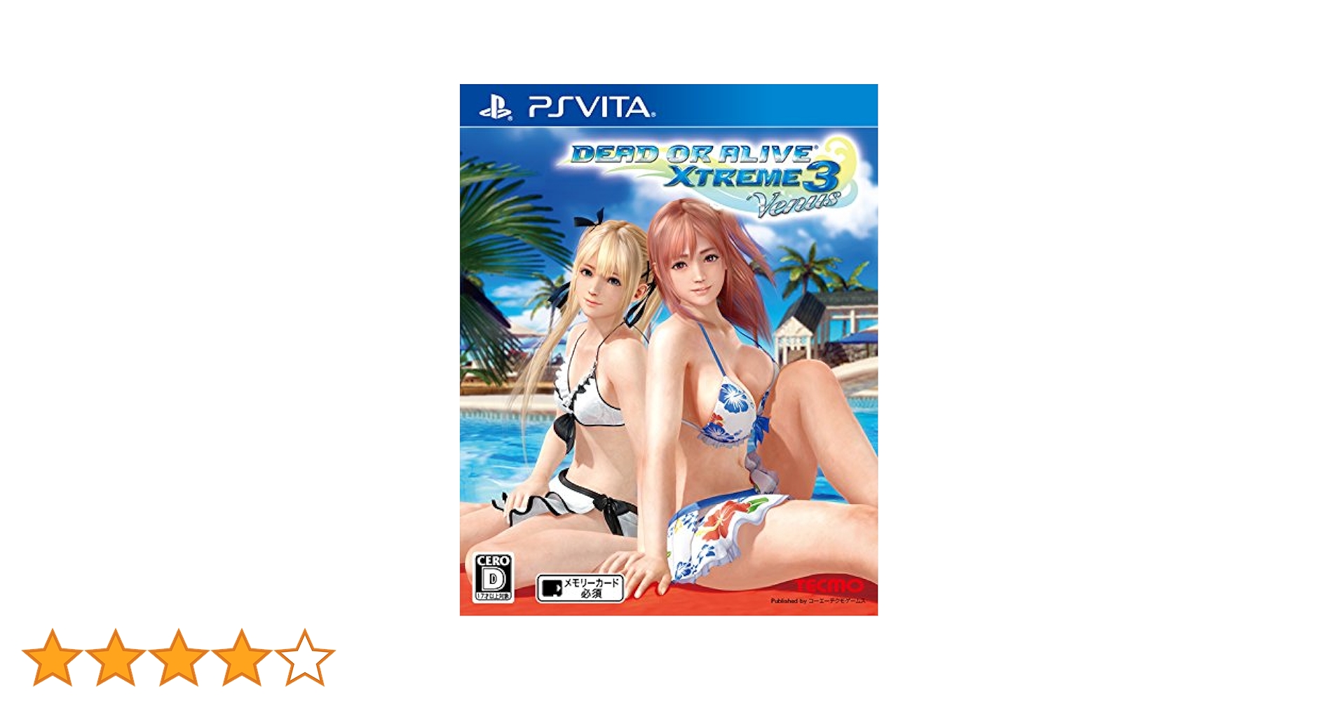 Amazon.co.jp: DEAD OR ALIVE Xtreme 3 Venus - PS Vita : ゲーム